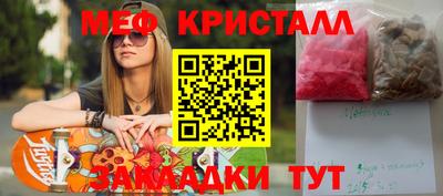 метамфетамин Коммунар