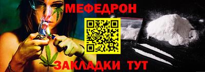 COCAINE Комсомольск-на-Амуре