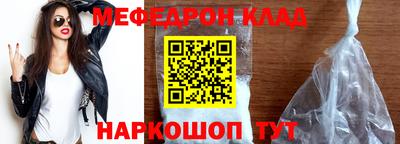 COCAINE Комсомольск-на-Амуре