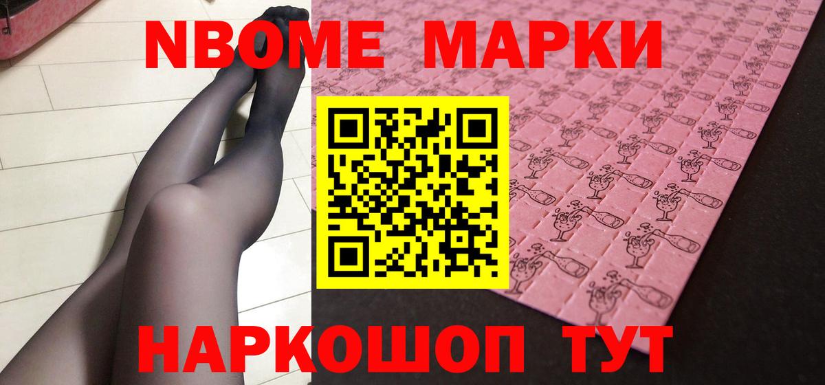LSD-25 экстази ecstasy Камышин