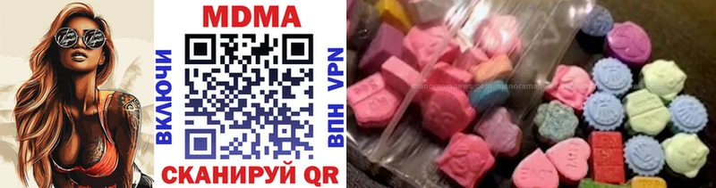 где продают наркотики  Камышин  МДМА молли 
