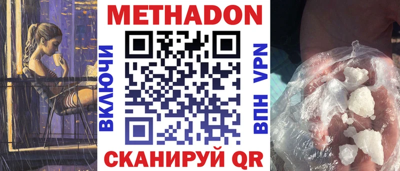 KRAKEN   цена   Камышин  МЕТАДОН VHQ 