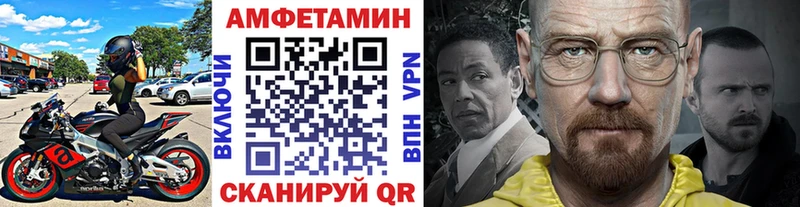 Метамфетамин Декстрометамфетамин 99.9%  Камышин 