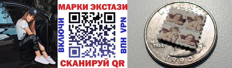 Марки N-bome 1,8мг  купить закладку  Камышин 