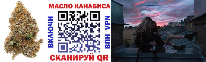 даркнет сайт  Камышин  ТГК вейп 