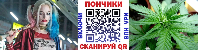 МАРИХУАНА планчик  Камышин 